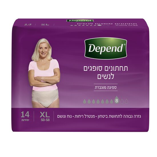 תחתונים סופגים ליום לנשים מידה XL